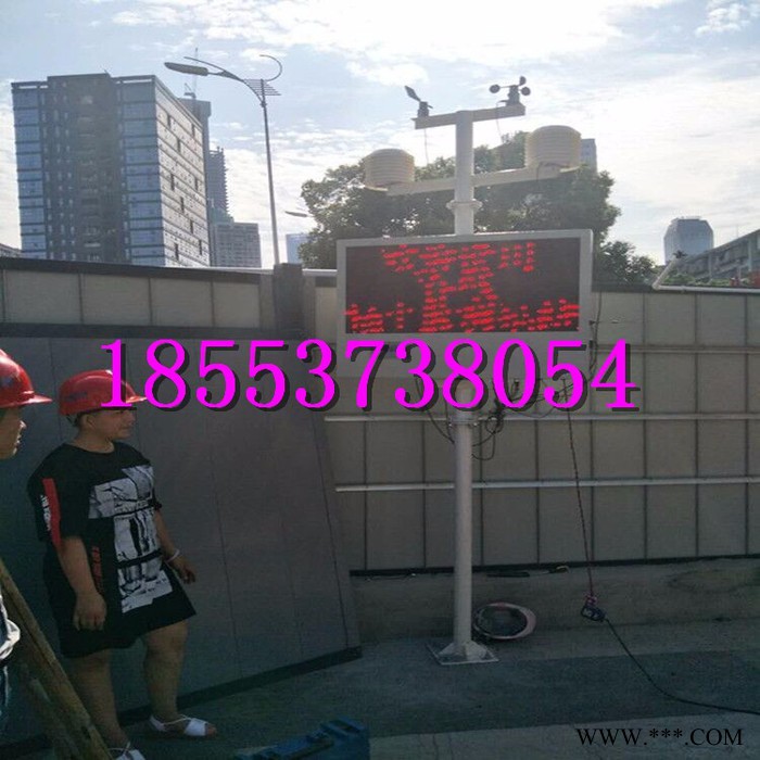 环境在线监测系统 工地扬尘在线监测系统 公路扬尘检测仪图3