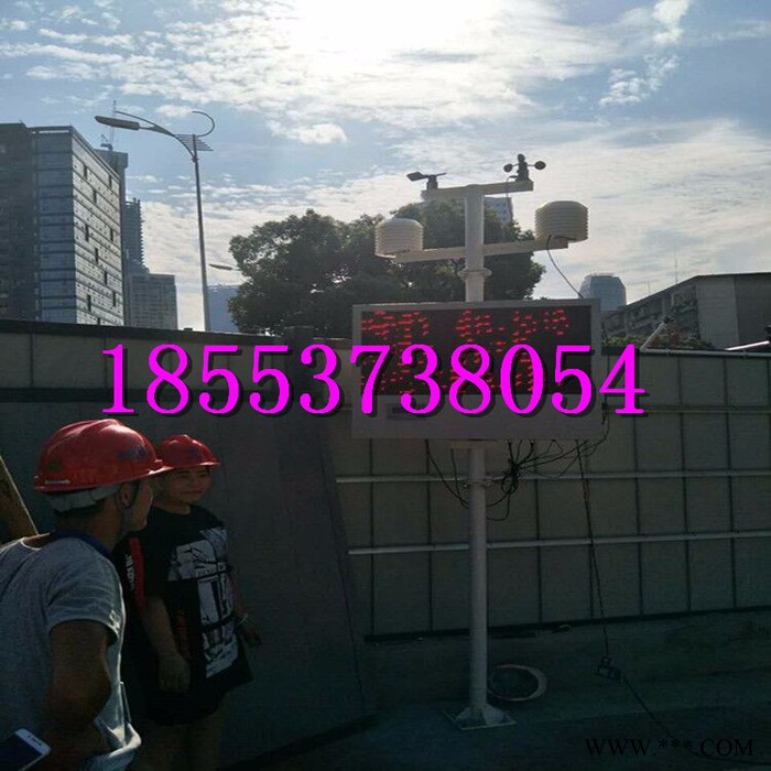 环境在线监测系统 工地扬尘在线监测系统 公路扬尘检测仪图7