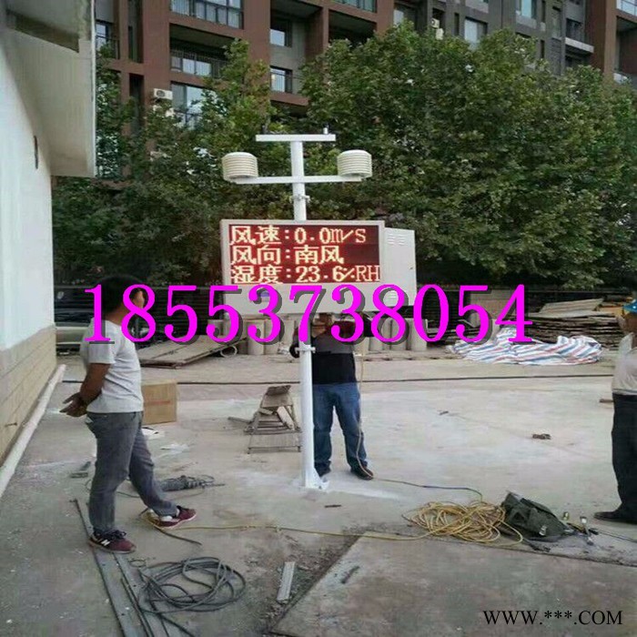 环境在线监测系统 工地扬尘在线监测系统 公路扬尘检测仪图2