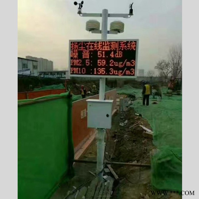 程煤**LED屏显示 建筑施工环境监测仪 扬尘监测系统图2