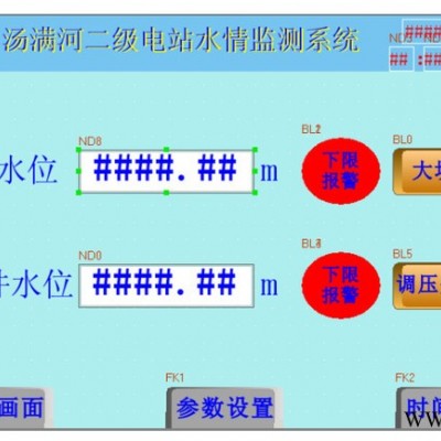 无线水位在线监测系统PLC系统厂家