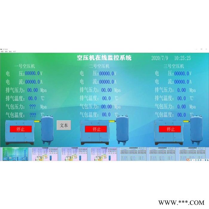 喜客KYG-PC 空压机在线监测系统无人值守系统大同直供