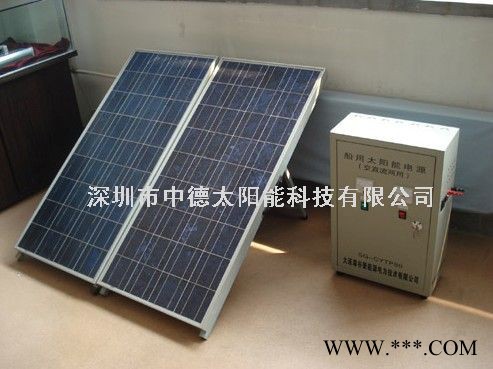 中德ZD30W 太阳能电池板 太阳能壁灯充电板 太阳能监控发电系统 太阳能灯串充电板