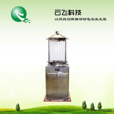 河南云飞科技太阳能虫情测报灯厂家批发 太阳能测报灯厂家品牌