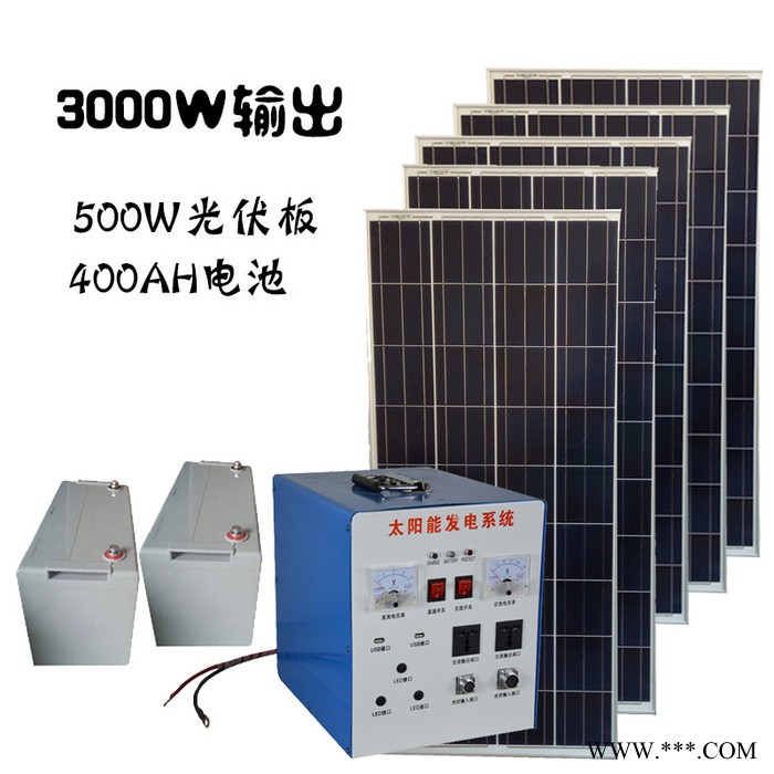 徐州众厵3000W 光伏发电系统** 太阳能发电机生产厂家光伏发电太阳能  太阳能发电机厂家图3
