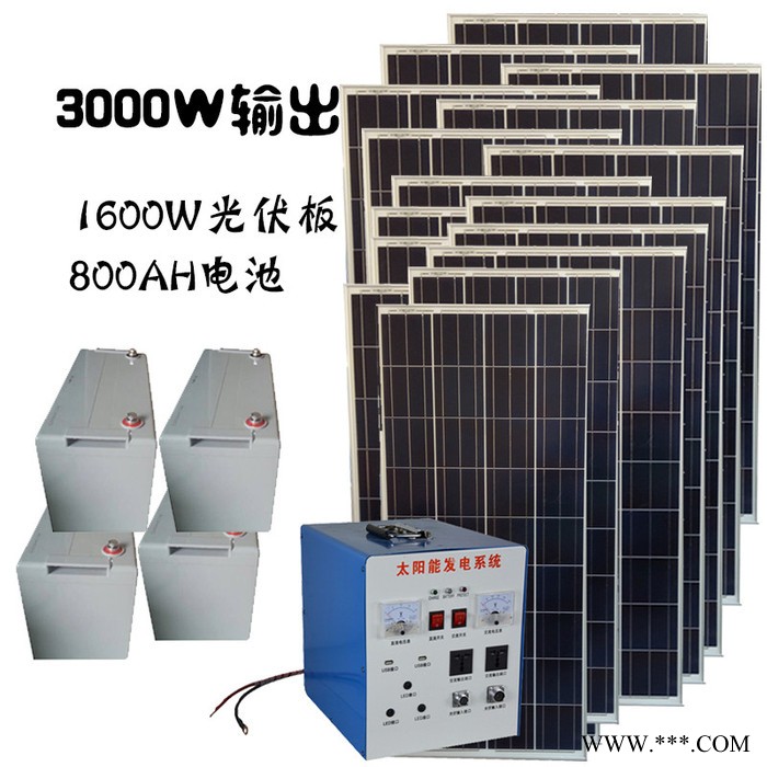 徐州众厵3000W 光伏发电系统** 太阳能发电机生产厂家光伏发电太阳能  太阳能发电机厂家图6