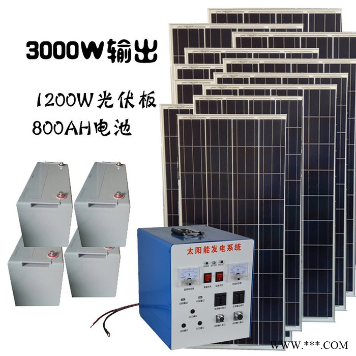 徐州众厵3000W 光伏发电系统** 太阳能发电机生产厂家光伏发电太阳能  太阳能发电机厂家图7