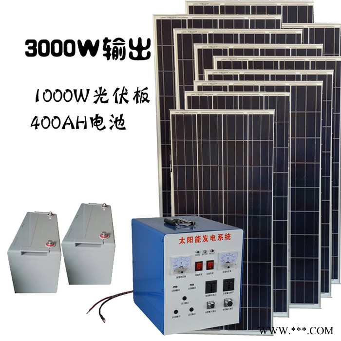 徐州众厵3000W 光伏发电系统** 太阳能发电机生产厂家光伏发电太阳能  太阳能发电机厂家图4