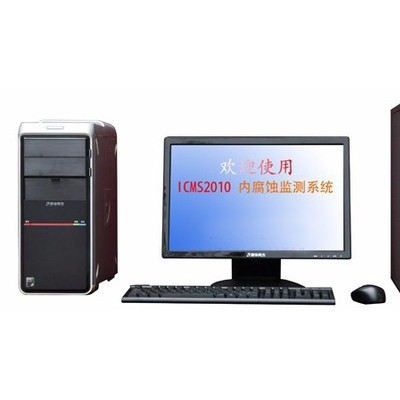 ICMS2010內腐蚀监测系统
