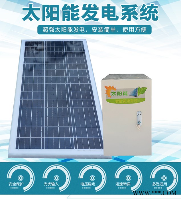 徐州众厵8000W 可以带空调的太阳能发电机 光伏太阳能发电系统图5