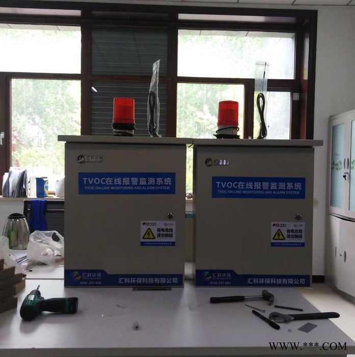北京在线监测厂家，挥发性有机物在线监测 .VOC在线报警监测仪.烟气连续监测系统  固定源监测