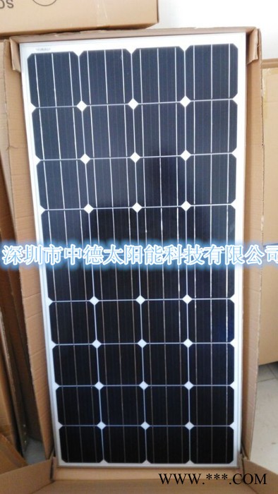 中德zd30w软性太阳能电池，太阳能滴胶板，太阳能发电系统