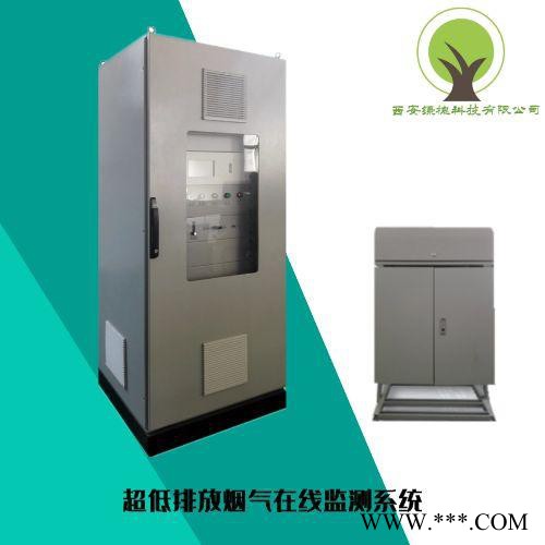 锅炉烟气排放在线监测系统西安绿槐科技 CEMS污染物自动监控