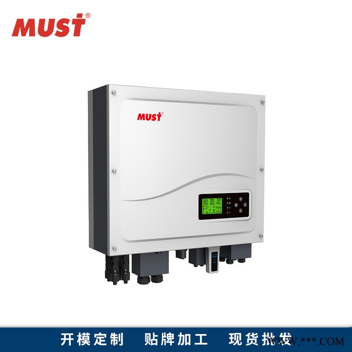 太阳能发电系统家用逆变器3.6KW MUST美世乐太阳能高频逆控一体机 内置550V双太阳能板太阳能控制器 美世乐品牌图5