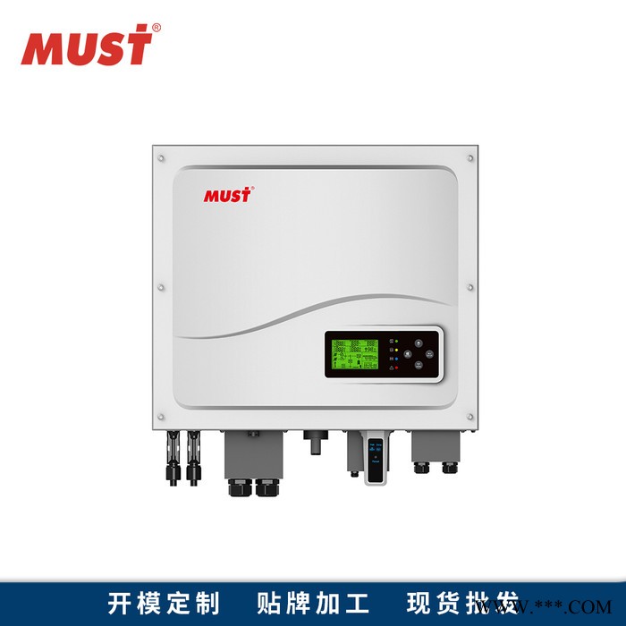 太阳能发电系统家用逆变器3.6KW MUST美世乐太阳能高频逆控一体机 内置550V双太阳能板太阳能控制器 美世乐品牌图2