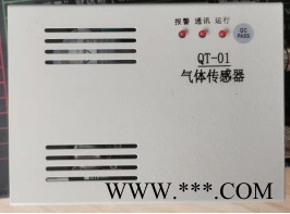 扬州康德KD-SF6 SF6气体 SF6气体泄漏在线监测系统 SF6气体泄漏在线监测装置 厂家优惠现货图2