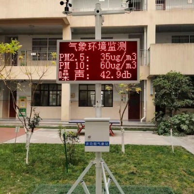 建大仁科RS-QXZN-M 建大仁科气象站监测系统、田间气象站