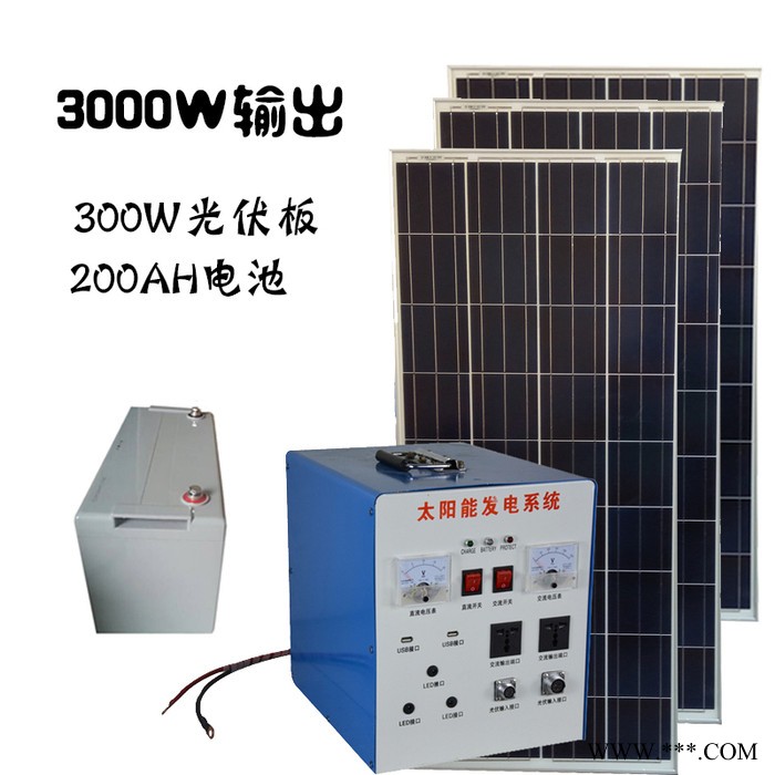 众厵1000W 牧民户外发电系统 太阳能发电机家用