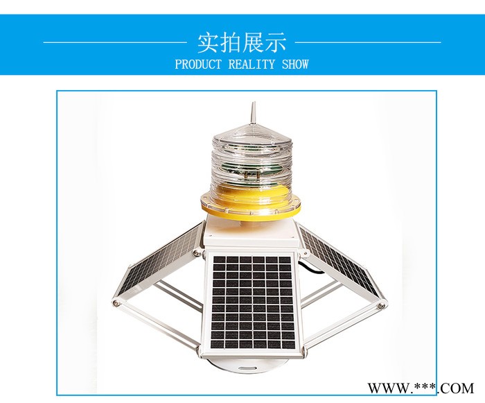 建航GS-LS/B GPS遥控遥测航标灯 太阳能海上航标灯 IALA航标灯 GSM航标灯