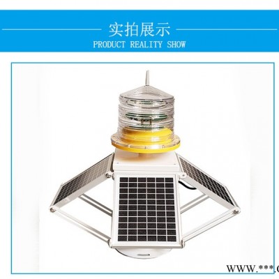 建航GS-LS/B GPS遥控遥测航标灯 太阳能海上航标灯 IALA航标灯 GSM航标灯