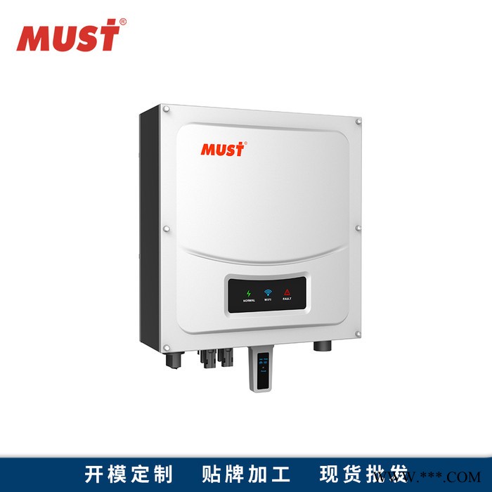 MUST美世乐直销并网逆变器太阳能发电逆变器 PH50并网光伏系统5000W正弦波逆变器家用并网逆变器图5