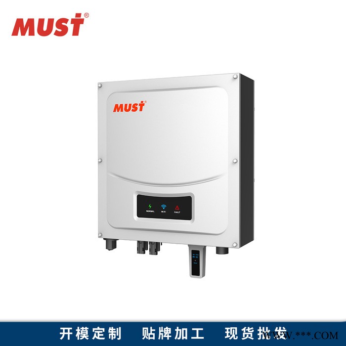MUST美世乐直销并网逆变器太阳能发电逆变器 PH50并网光伏系统5000W正弦波逆变器家用并网逆变器图7
