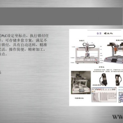 机器视觉产品 深隆STJ386 产品漏装检测设备 冲压件监测系统 激光测量传感器 安庆视觉检测设备