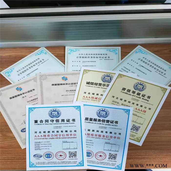 自动气象站监测系统 自动气象站农业气象在线监测 区域自动气象站 昭然生产定制