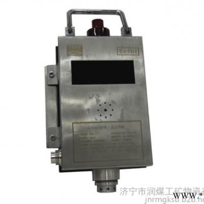 仪器具有量程宽、性能稳定和可靠性高等特点。可与各种煤矿安全监测系统和断电仪配套使用。