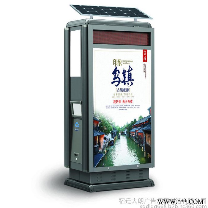 广告垃圾箱采用太阳能供电附带led屏安装滚动系统2-12幅画面轮换展示图4