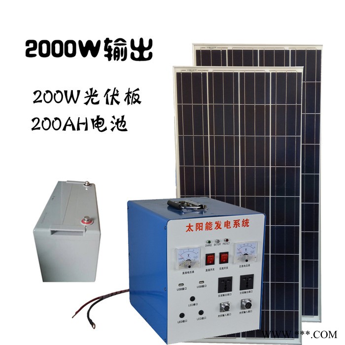 希凯德1000W输出 冬天可以发电的太阳能发电系统图2