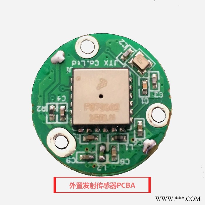 项目开发-轮胎压力监测系统(TPMS)技术合作 开发轮胎 方案开发