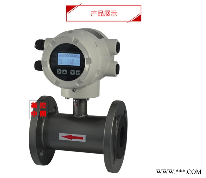 水流量仪表 水流量监测系统 水泥浆流量计图5