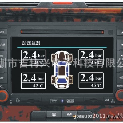 DVD导航专用TPMS胎压报警器 TPMS胎压监测系统