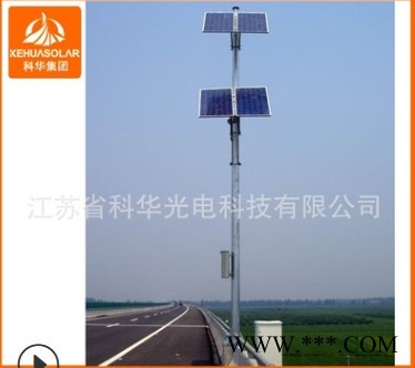专业生产森林防火监控系统  高速公路太阳能监控整套