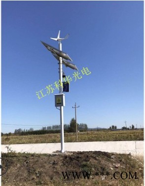 专业生产森林防火监控系统  高速公路太阳能监控整套图4