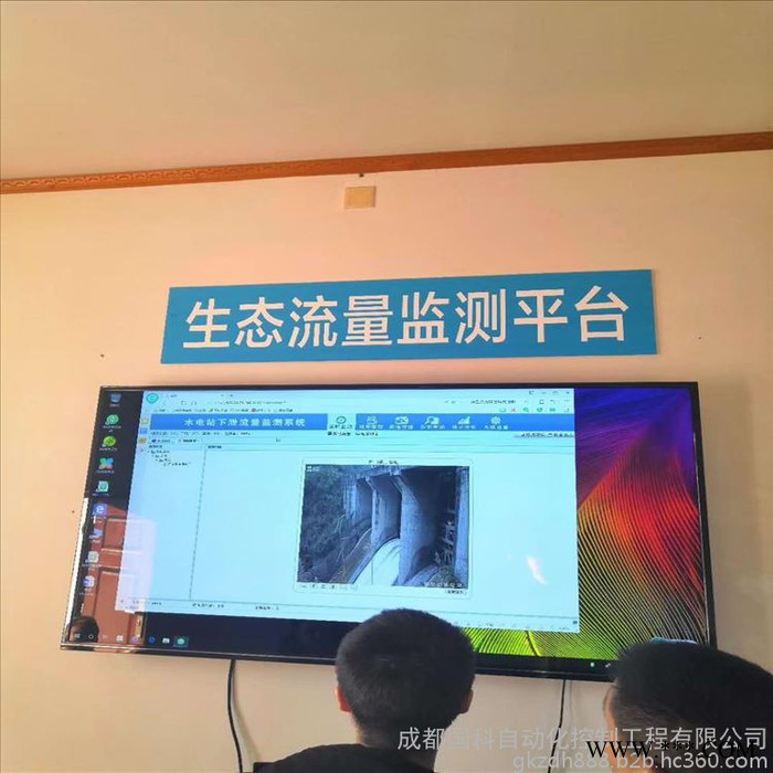 国科GK 生态水监测系统图2
