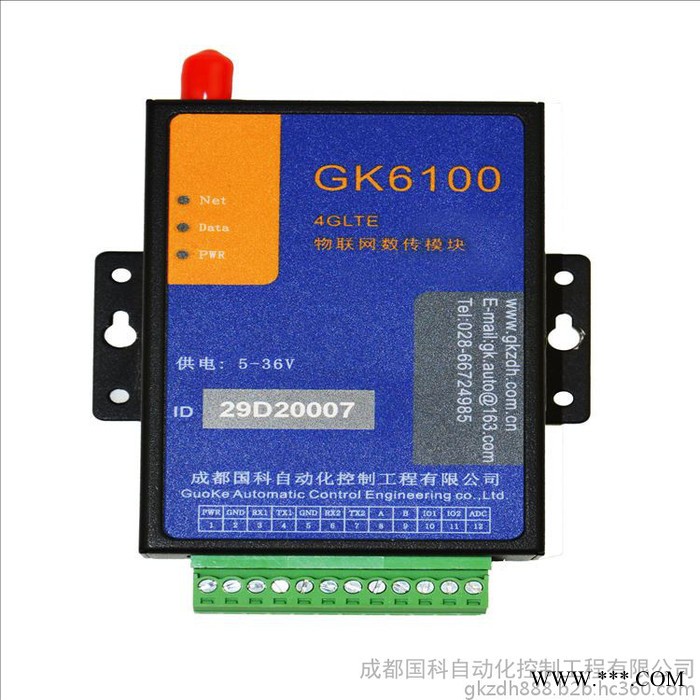 国科GK 生态水监测系统图6