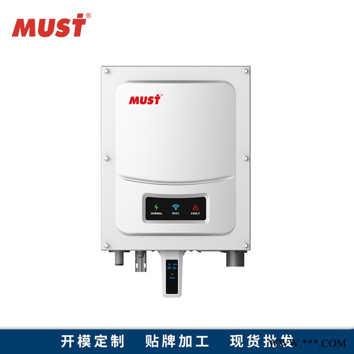 美世乐Must逆变电源厂家 太阳能发电机系统家庭用PH50-3000W并网单相MPPT光伏逆变器图2