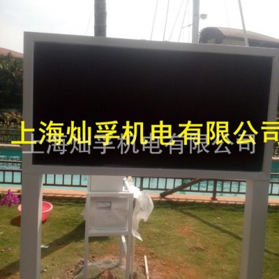 现货雾霾指数LED屏发布系统 雾霾在线监测系统 雾霾在线发布