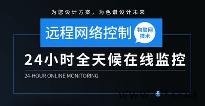北京普瑞 甲烷分析仪  非甲烷总烃分析仪厂界气烟筒废气挥发性有机物 VOCS在线监测系统图5