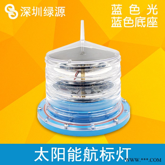 建航 ais航标GPS遥测太阳能航标灯 350灯质太阳能航标灯 海洋航行专用 内河太阳能航标灯 行船识别信号灯图3