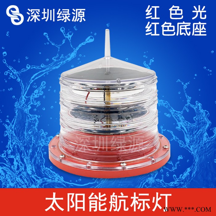 建航 ais航标GPS遥测太阳能航标灯 350灯质太阳能航标灯 海洋航行专用 内河太阳能航标灯 行船识别信号灯图4