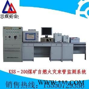 润煤KSS－200煤矿自燃火灾束管监测系统气动支腿振动式帮锚杆钻机**，价格优惠图2