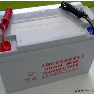 太阳能专用胶体蓄电池6-CNFJ-200 12V200AH太阳能光伏离网系统电池 路灯光伏发电 新能源电池