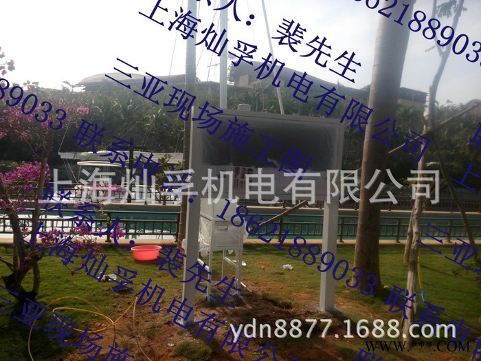 现货景区环境质量在线监测系统 大气质量实时检测LED屏发布系统