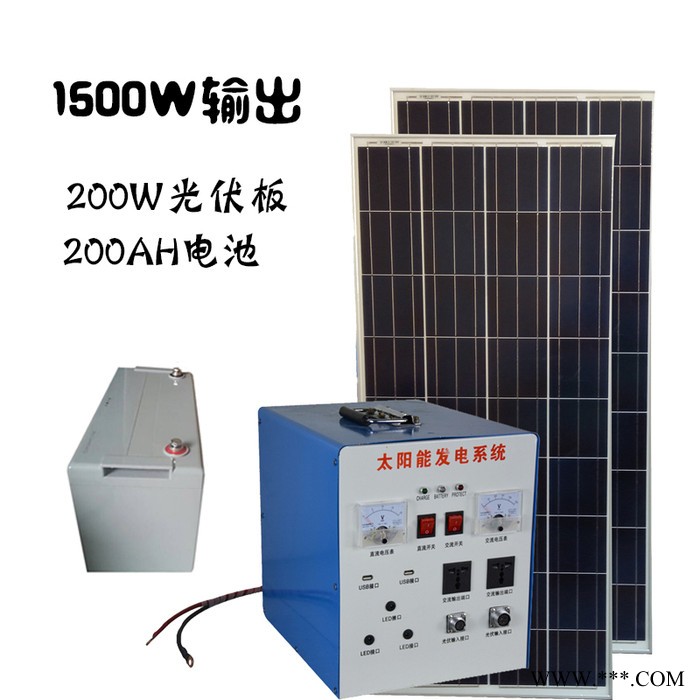 众厵2000W光伏发电机  整套太阳能发电系统