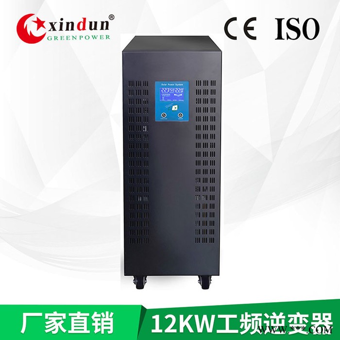12KW大功率太阳能发电系统 DC96V192V转AC220V  可带空调水泵切割机等图5