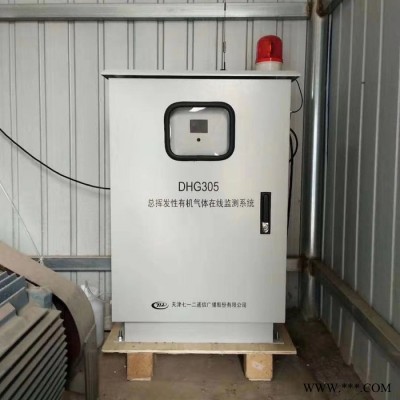 【隆盛环保】 超标报警器，VOC报警器，VOC超标报警在线监测系统，工厂发货，价格合适