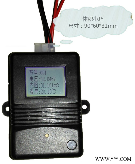 武汉华电天腾 TD501S 蓄电池内阻测试仪蓄电池内阻仪 蓄电池放电仪 蓄电池充放电仪 蓄电池在线监测系统 欢迎采购咨询图5